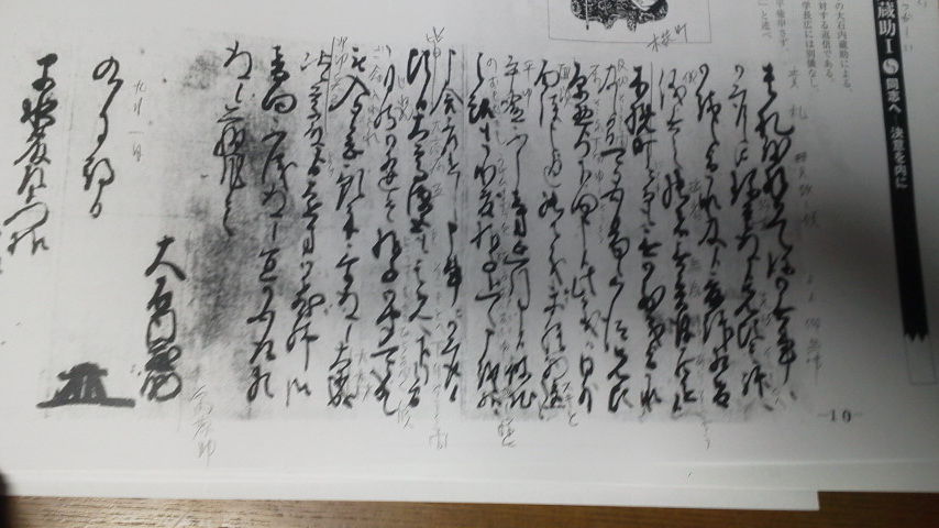 イメージ 3