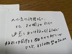 PXL_20250326_063255087