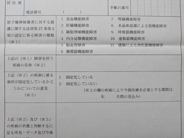 PXL_20260719_232131829