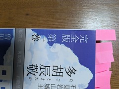 PXL_20251205_215721681