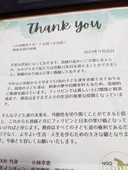 PXL_20231009_103944982