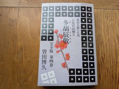 PXL_20260123_003348687