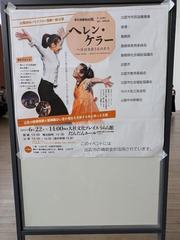 PXL_20250622_054437208.MP