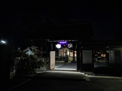 PXL_20240101_204517088