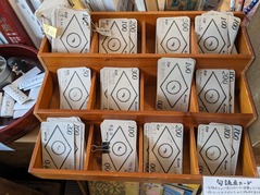 PXL_20230114_033644261