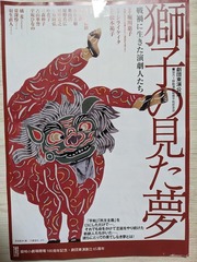 PXL_20241027_122747266