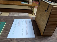 PXL_20211231_220750766