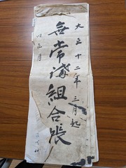 PXL_20230412_022223466