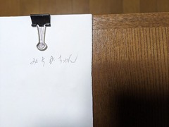 PXL_20231230_103847453