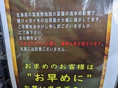 PXL_20220109_021026866