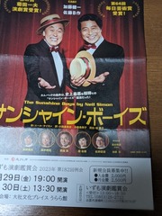 PXL_20230930_081255122.PORTRAIT