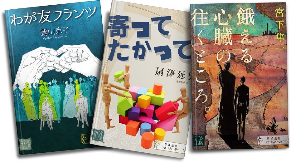 がんばる脚本家仲間たち 曽田博久のblog がんばる脚本家仲間たち 曽田博久のblog