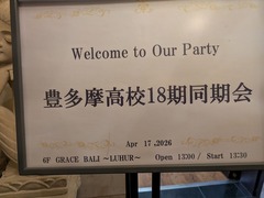 PXL_20260417_063627474.MP