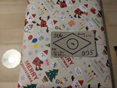 PXL_20221226_033446410