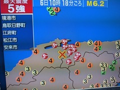 PXL_20260106_023259543.MP