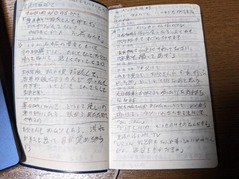 PXL_20220708_104248637