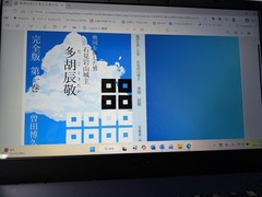 PXL_20251124_055005233