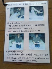 PXL_20250507_051306358.MP