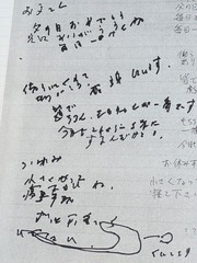 PXL_20250302_004940951