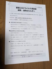 PXL_20220322_103253517