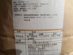 PXL_20260117_041319322