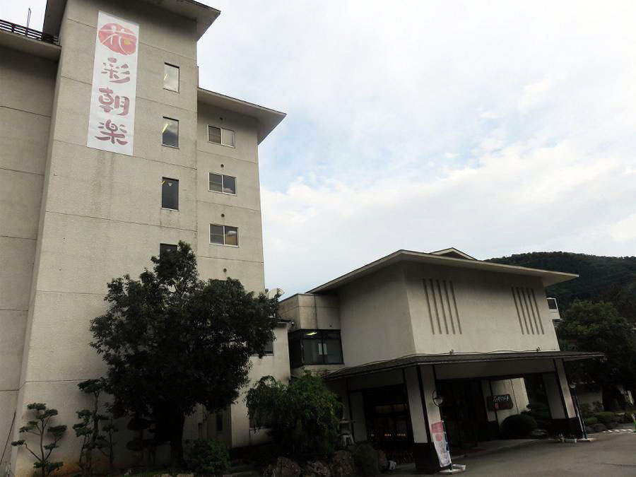 つばき会で山中温泉 4 彩朝楽 夕食 折おりの記