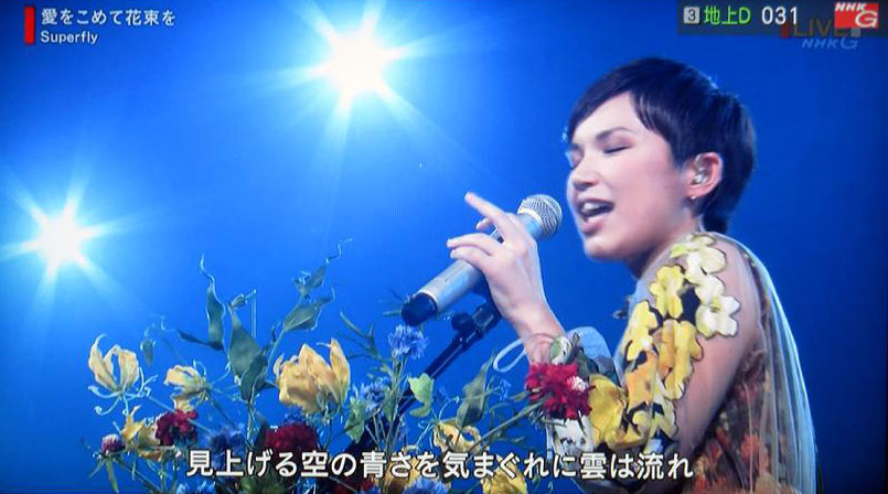 紅白歌合戦 17 折おりの記