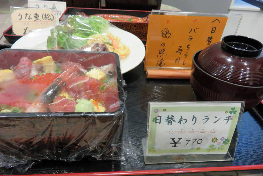 写友会 富士山 東京撮影会の旅ー10 国会議事堂 おまけ編 折おりの記