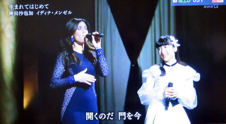 紅白歌合戦 2 14 大晦日 折おりの記