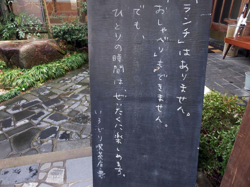 三隣亡だったかな 折おりの記