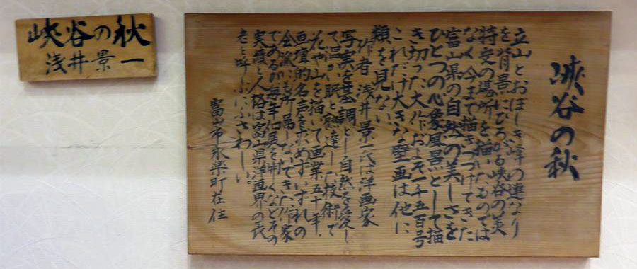 風呂行脚 ささら屋 To 柿エ門 折おりの記 風呂行脚 ささら屋 To 柿エ門 折おりの記
