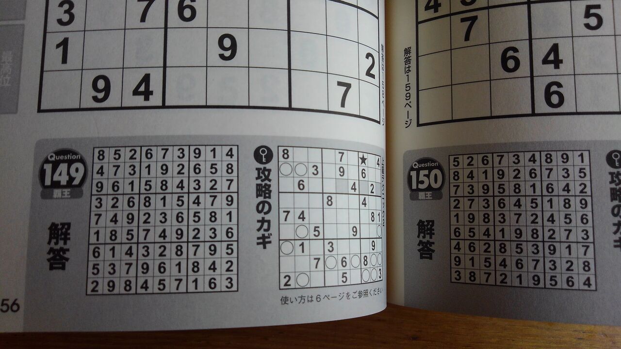 暇なときやっていること 折おりの記 暇なときやっていること 折おりの記