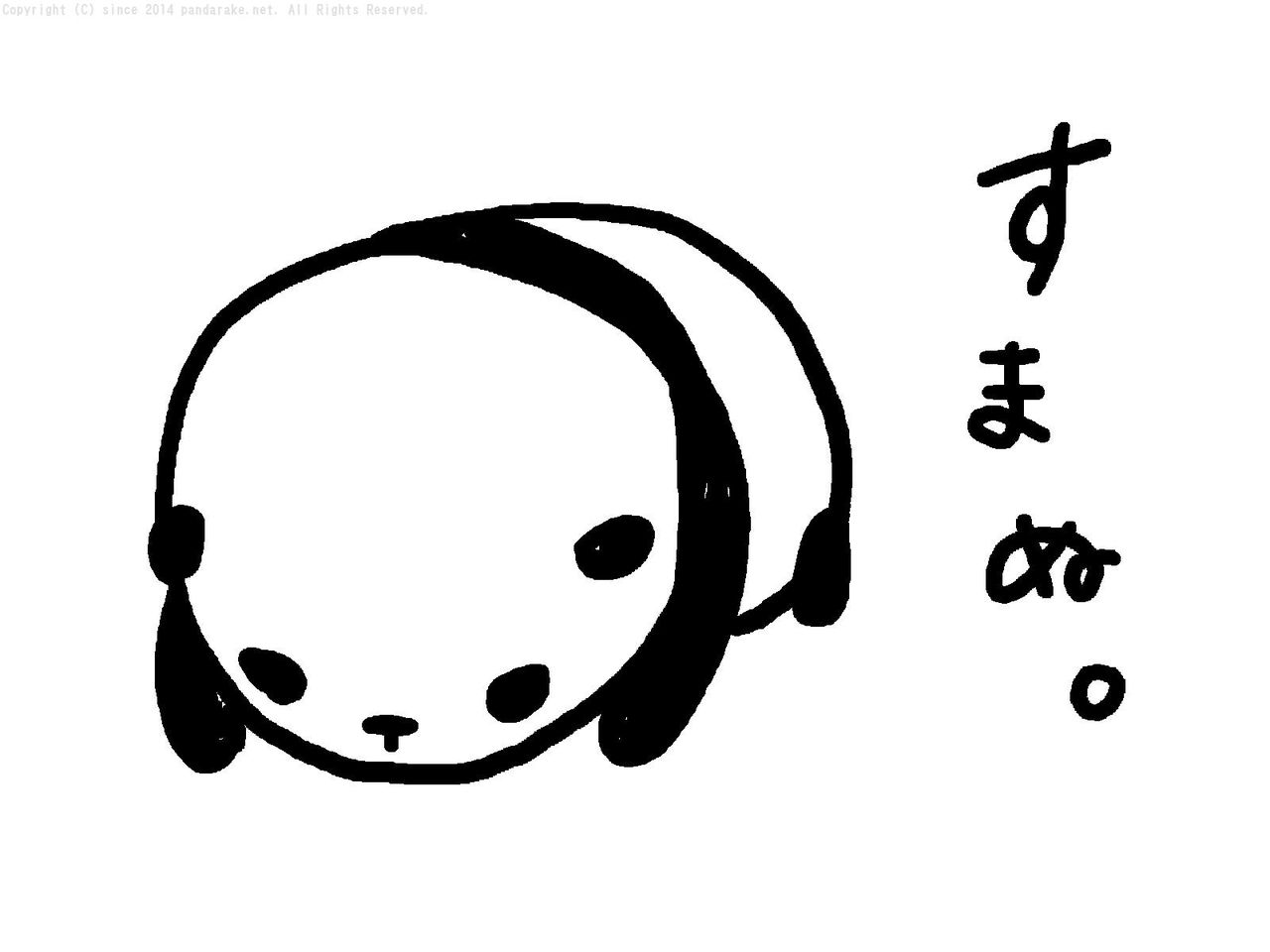100以上 土下座 イラスト かわいい 100以上 土下座 イラスト かわいい