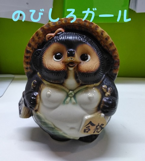 IMG_20190628_000811