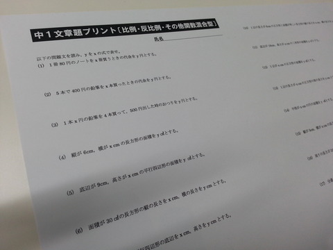 20161210_120928