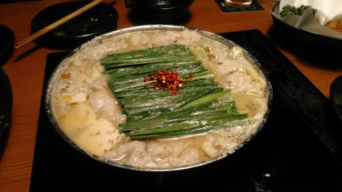 もつ