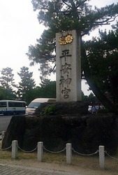 1406101757157