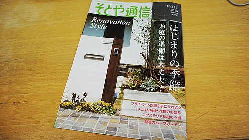 DSC02840