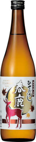 harushika