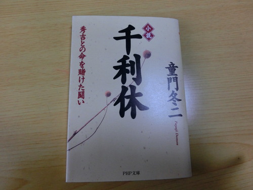 CIMG0717