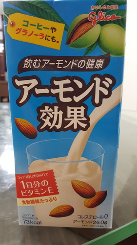 ｱｰﾓﾝﾄﾞ