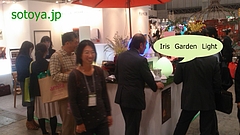 展示会　2