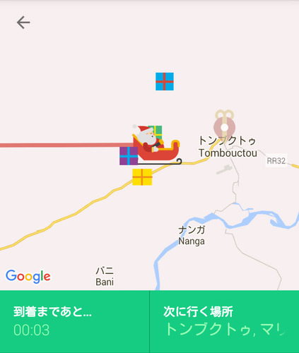 Screenshot_2015-12-25-09-14-11