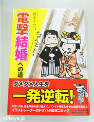 ブログ１