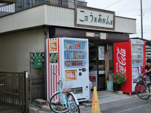 CIMG0814