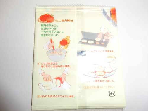 CIMG3238