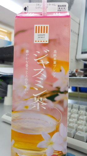 20160808_115911