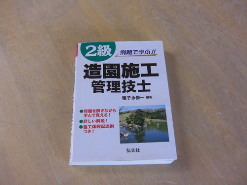 CIMG5130