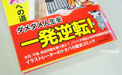 ブログ２