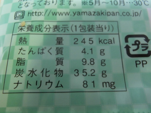 CIMG1441